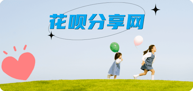 珠海信用卡商家平台☀️诚信信用卡24小时在线接单 - 信用卡信用卡